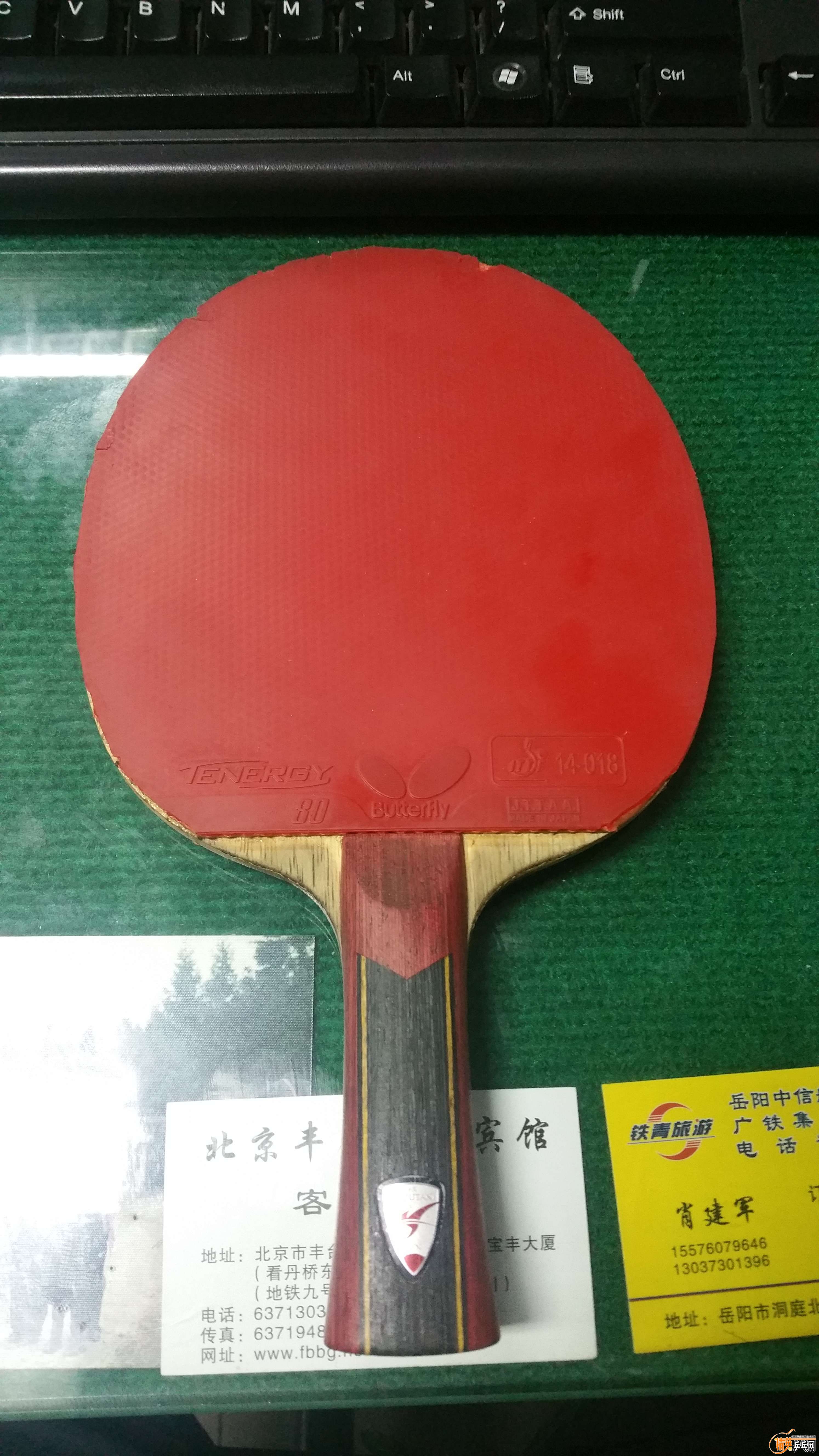 20161030_145026.jpg
