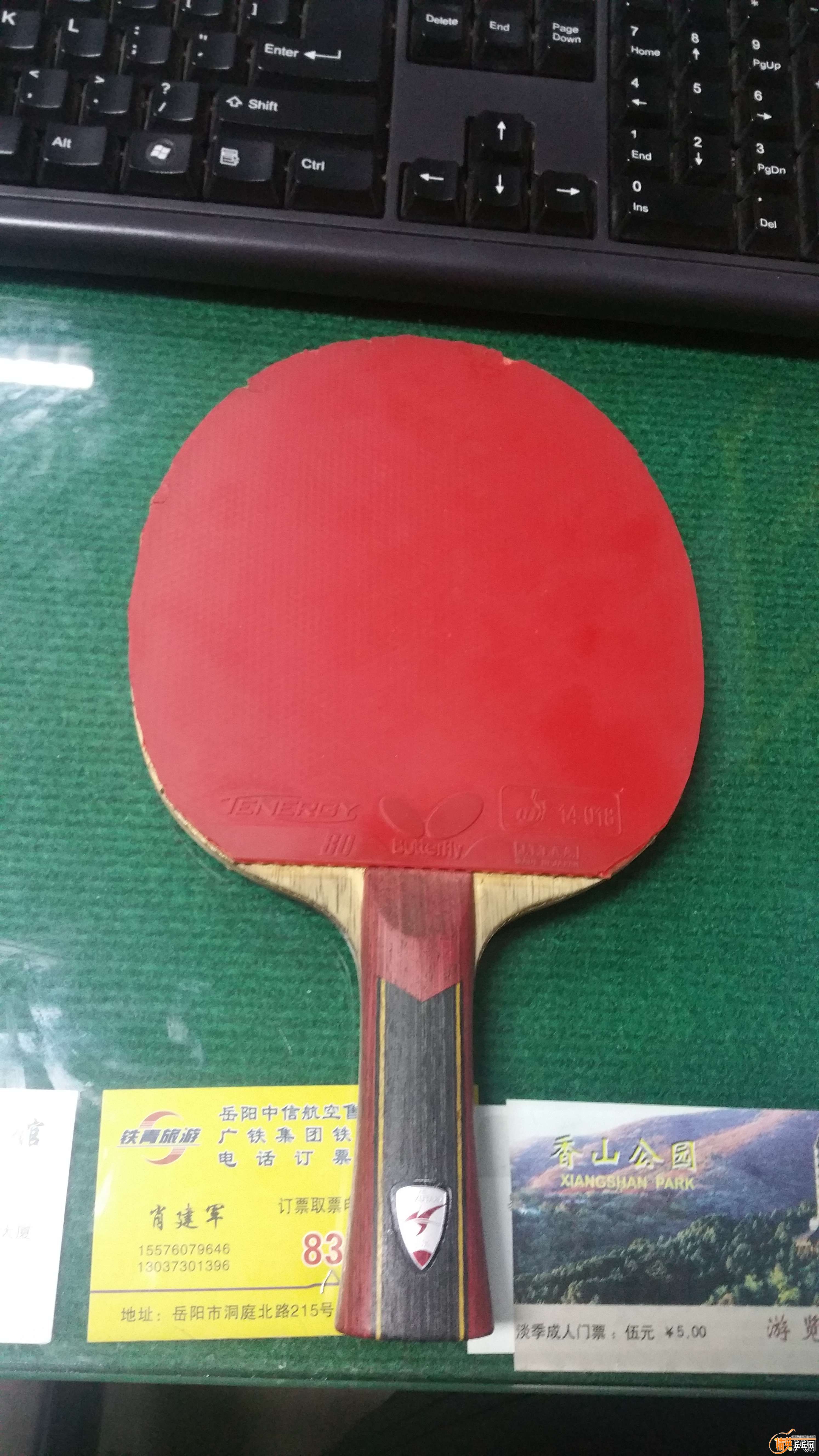 20161030_145033.jpg