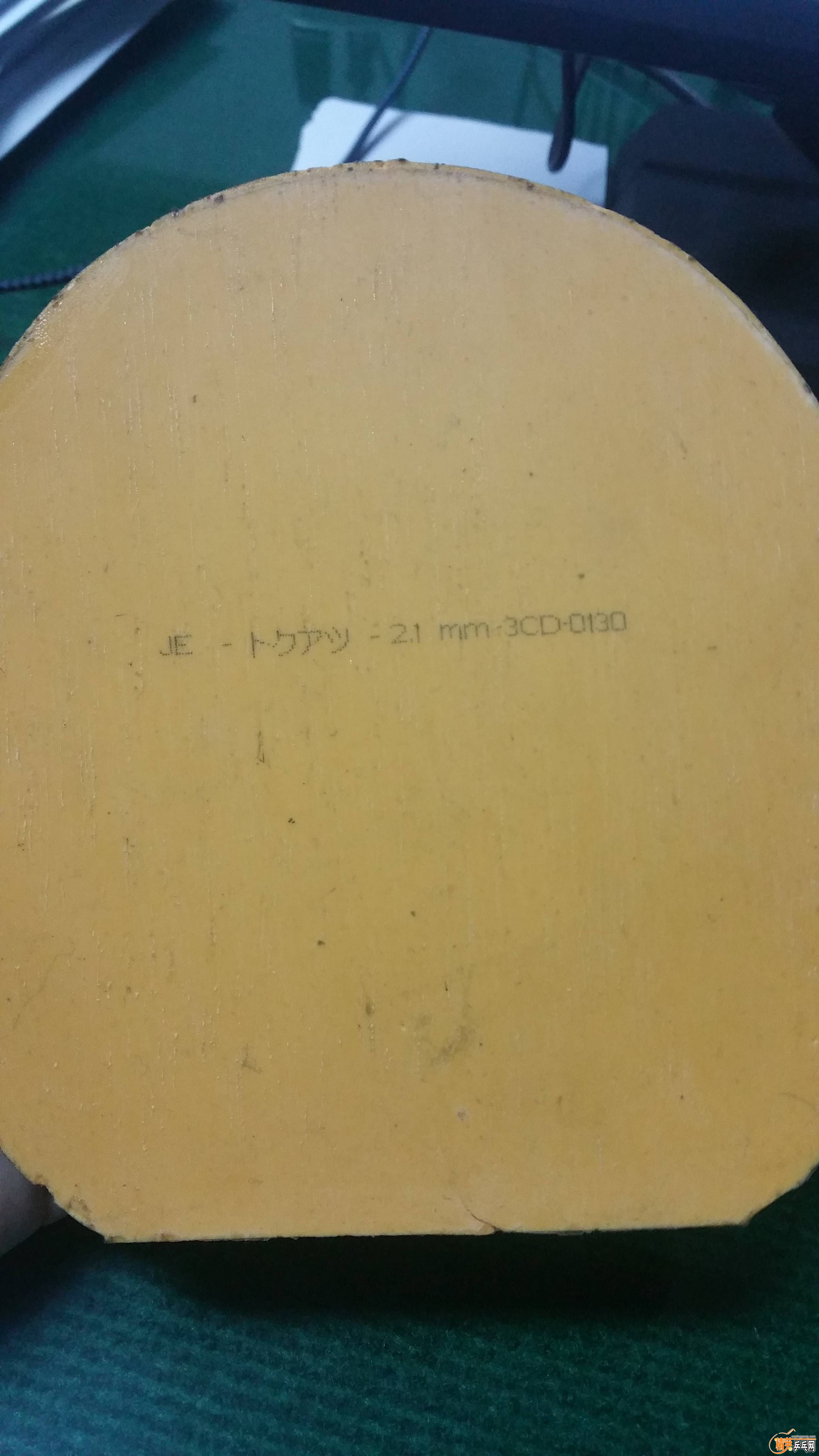 20161030_145319.jpg