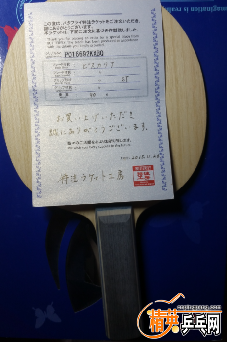 QQͼ20161102153107.png