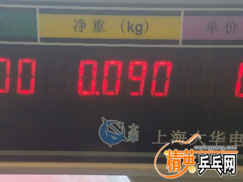 20161103_123215.jpg