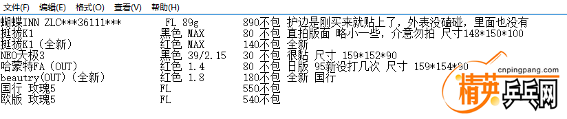 QQͼ20161103141037.png