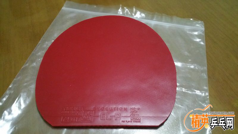 20161104_212807.jpg