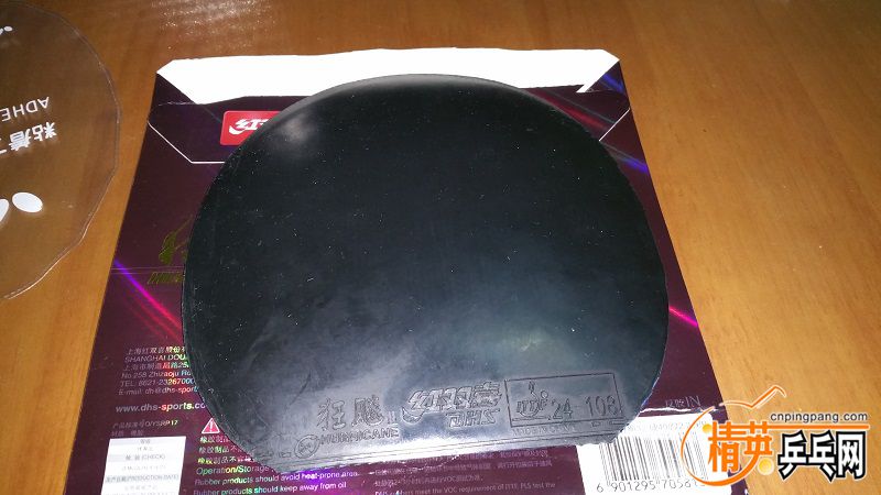 20161104_213054.jpg