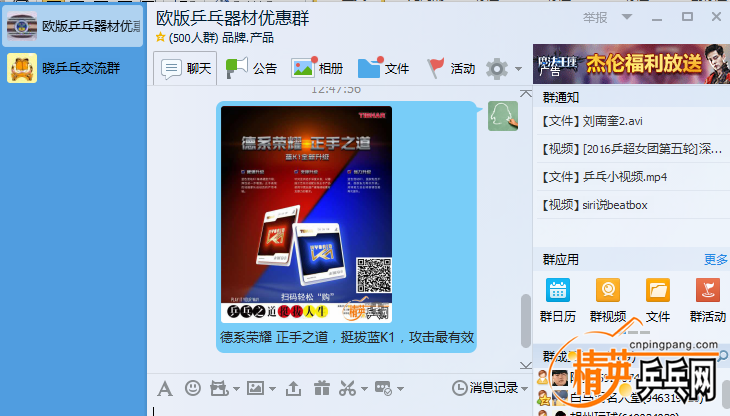 047  QQ1.png
