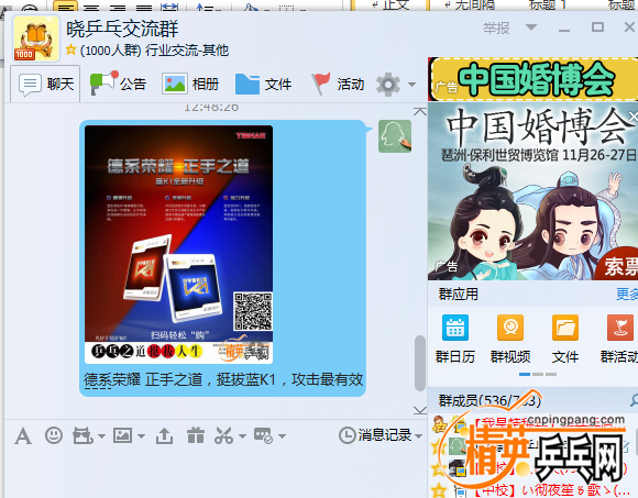 048  QQ1.png