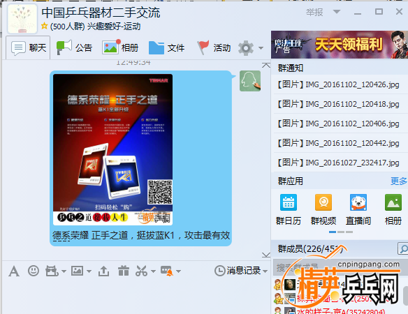 050   QQ1.png