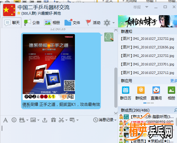 051    QQ1.png