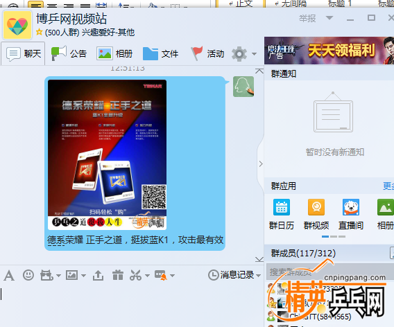 052   QQ1.png