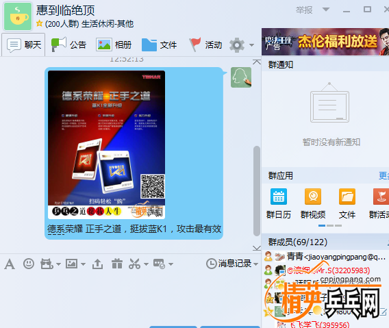 054   QQ1.png