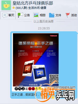 QQͼ20161106233040.png