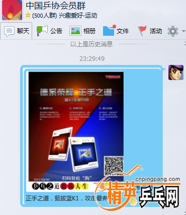 QQͼ20161106233111.png