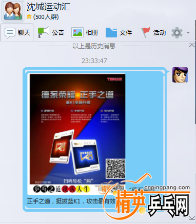 QQͼ20161106233530.png