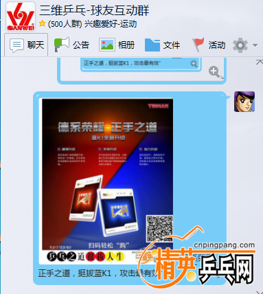 QQͼ20161106233633.png