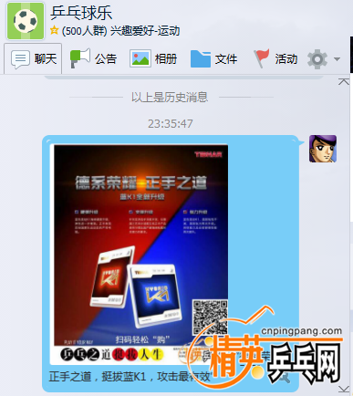 QQͼ20161106233714.png
