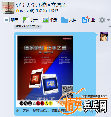 QQͼ20161106233751.png