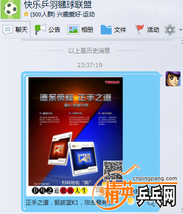 QQͼ20161106233845.png
