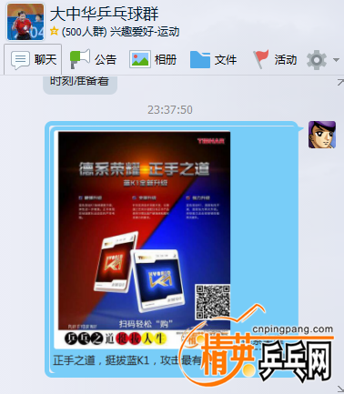 QQͼ20161106233911.png