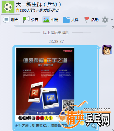 QQͼ20161106234003.png