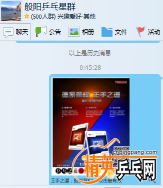 QQ��ͼ20161107004645.png