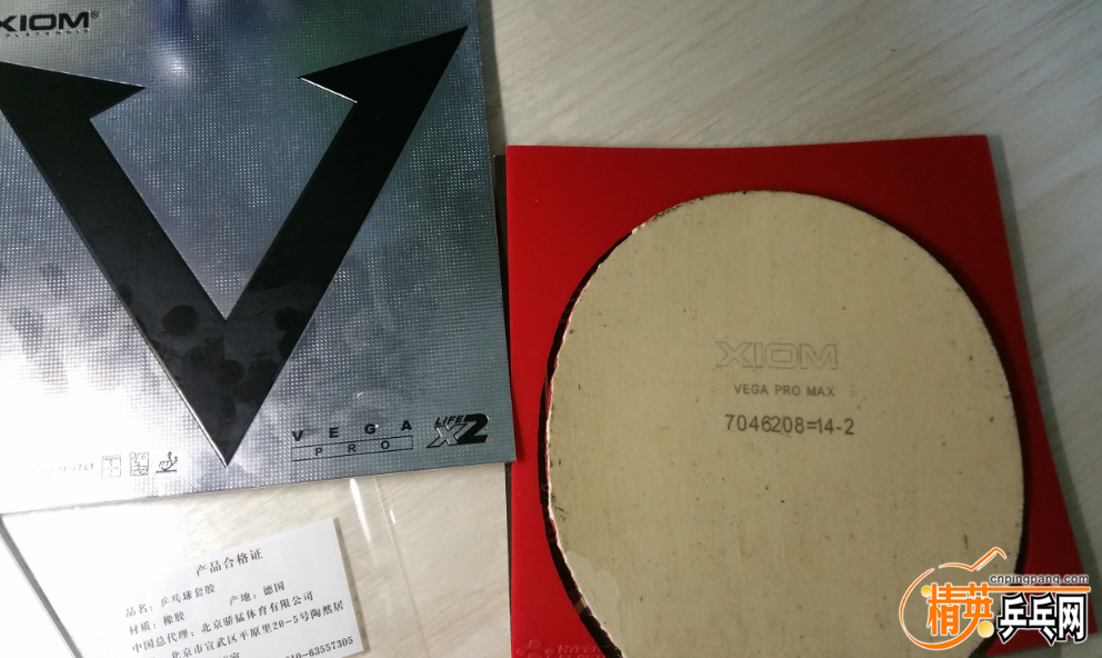QQͼƬ20161107212951.png