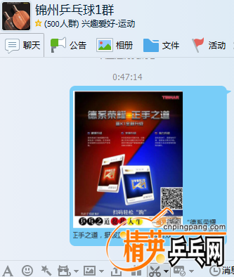 QQͼ20161107004831.png
