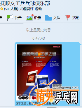 QQͼ20161107004901.png