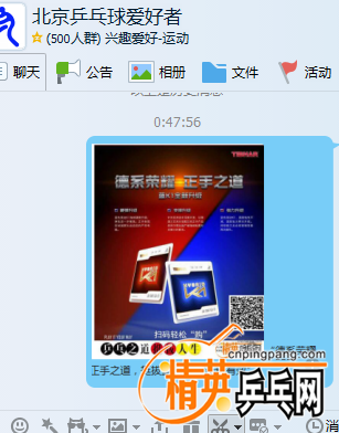 QQͼ20161107004913.png