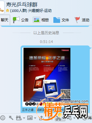 QQͼ20161107005230.png