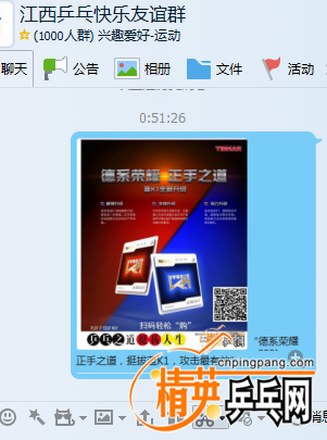 QQͼ20161107005247.png