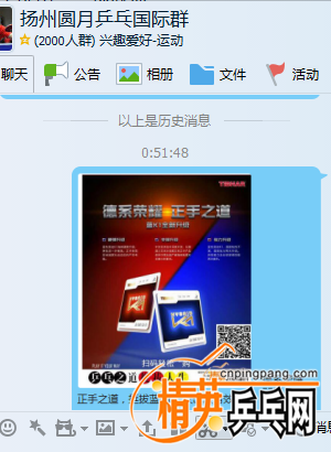 QQͼ20161107005306.png