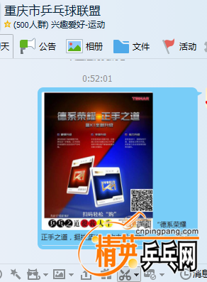 QQͼ20161107005318.png