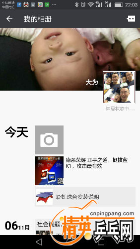 Screenshot_2016-11-08-22-03-22.png