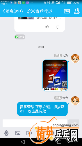 Screenshot_2016-11-08-22-01-11.png