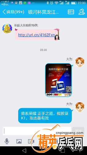 Screenshot_2016-11-08-22-00-35.png