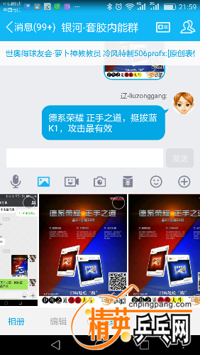 Screenshot_2016-11-08-21-59-04.png