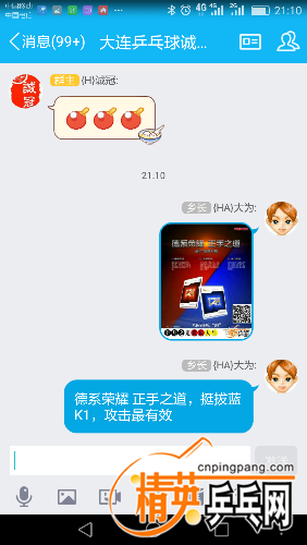 Screenshot_2016-11-08-21-10-23.png