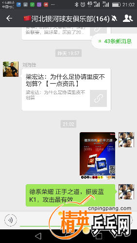 Screenshot_2016-11-08-21-02-14.png
