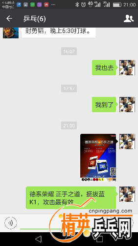 Screenshot_2016-11-08-21-00-44.png
