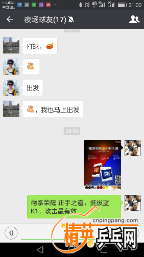 Screenshot_2016-11-08-21-00-00.png