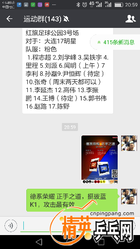 Screenshot_2016-11-08-20-59-37.png