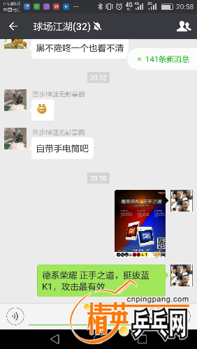 Screenshot_2016-11-08-20-58-48.png
