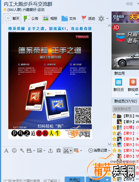20161107233246.png