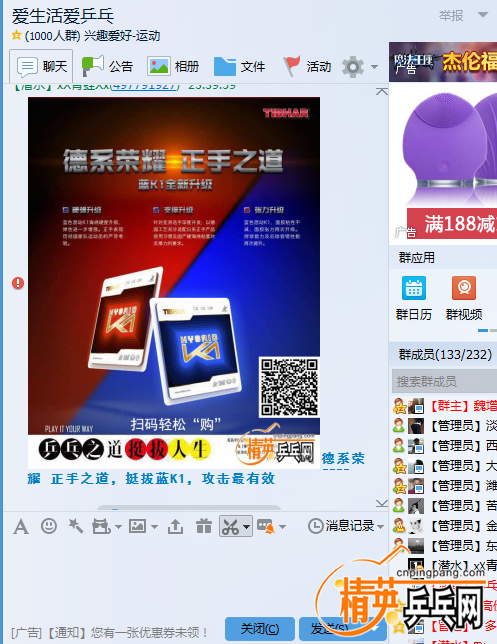 20161107234100.png