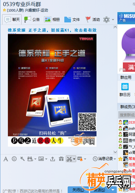 20161107234242.png