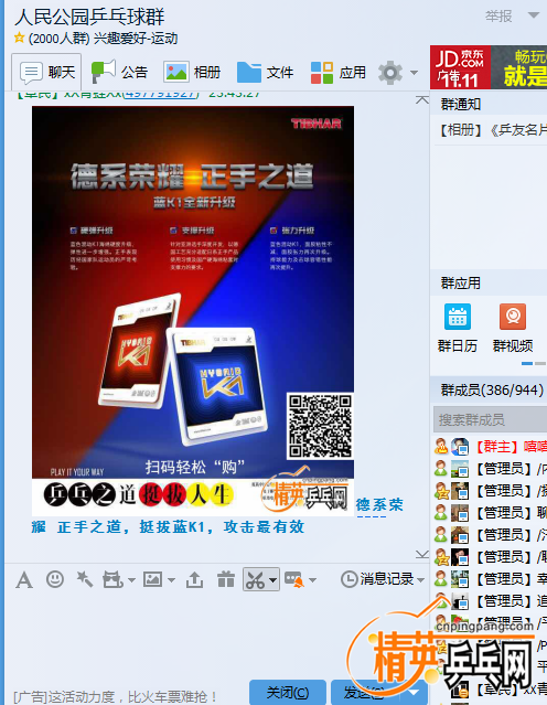 20161107234343.png