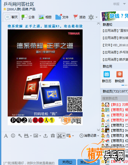 20161107234735.png