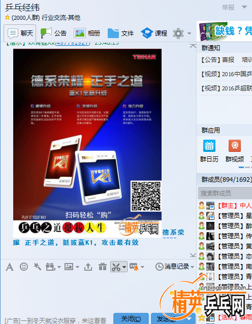 20161107234848.png