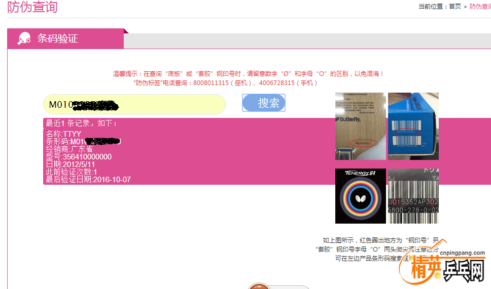 104253dhq2jz4vhj1ip2p8.png