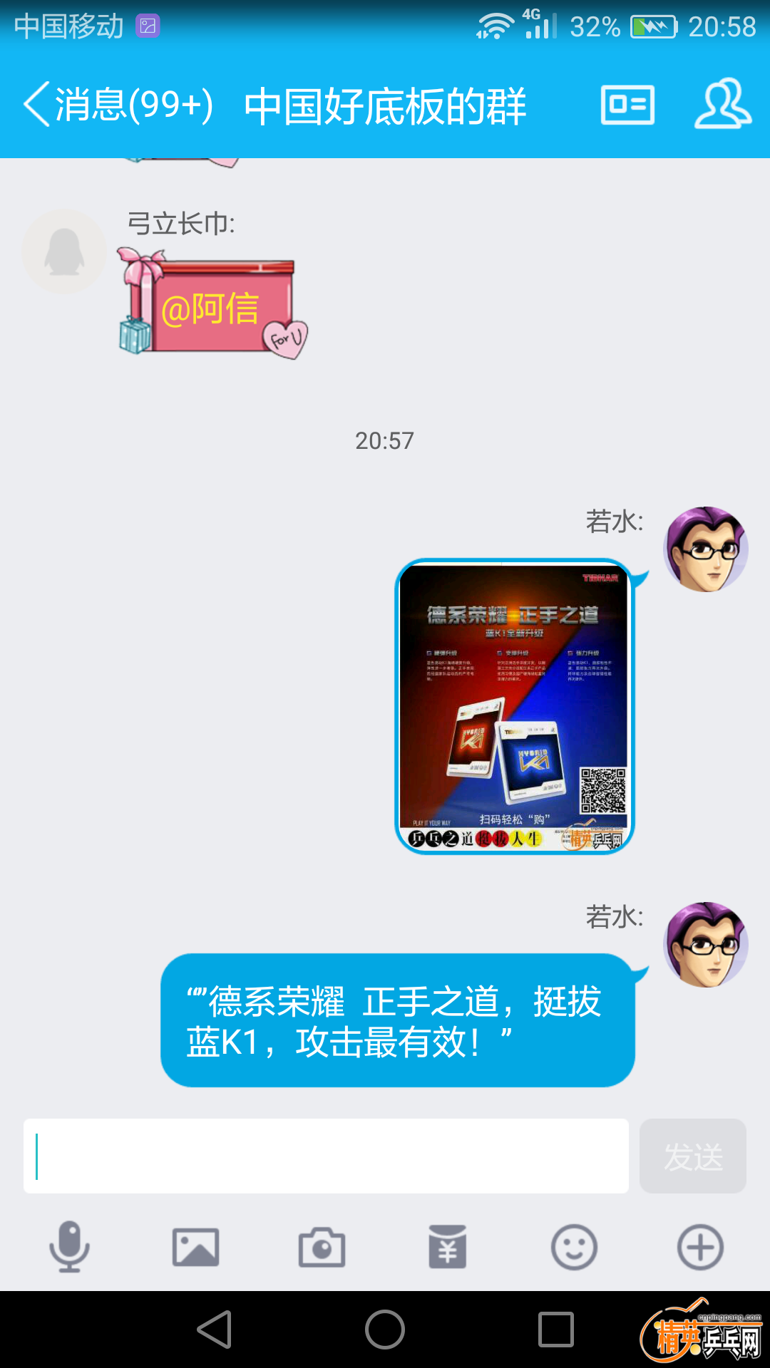 Screenshot_2016-11-09-20-58-05.png